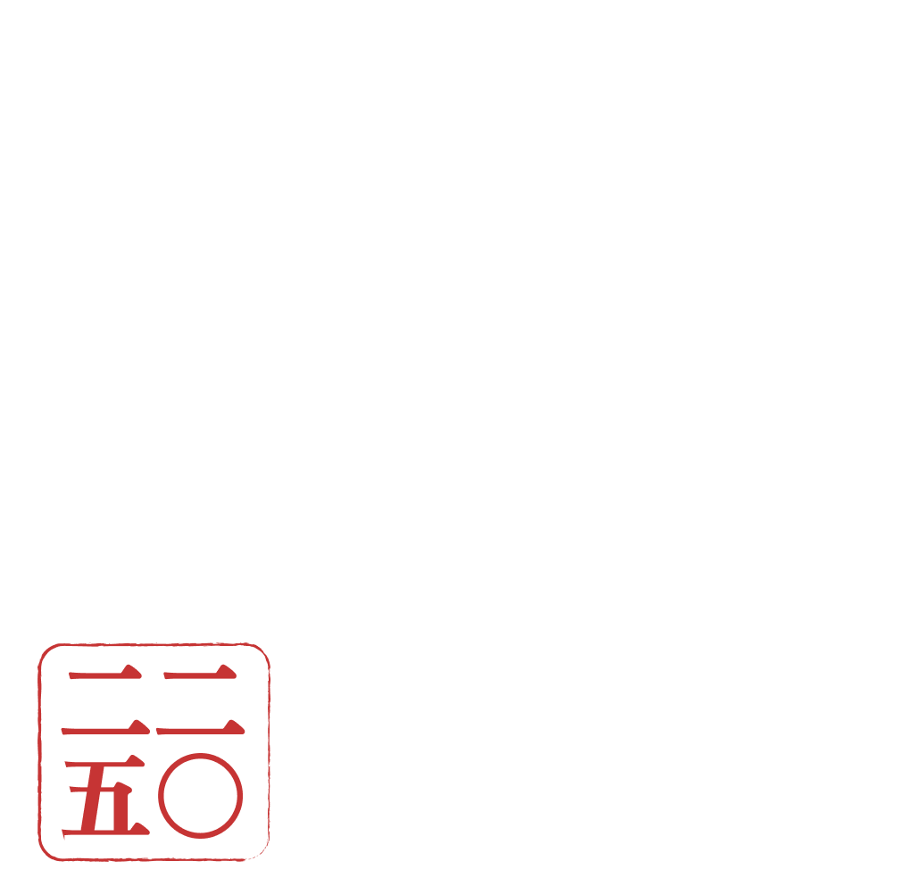 黒キリを愛するものへの挑戦状。 黒キリ検定2025