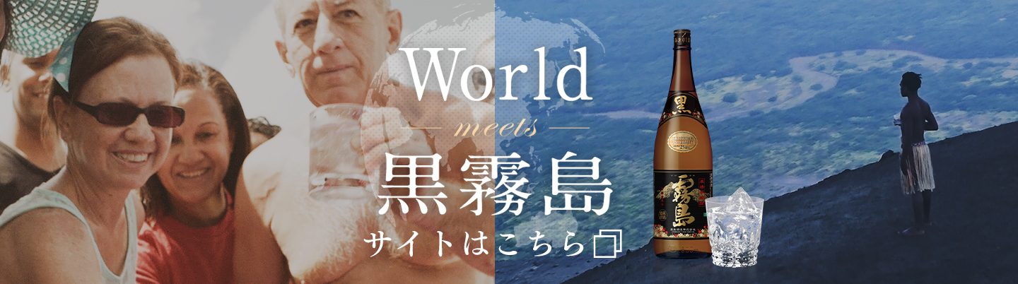 World meets 구로키리시마 사이트는 이쪽