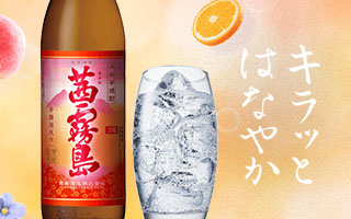 아카네키리시마 브랜드 사이트