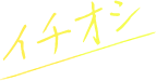 강추