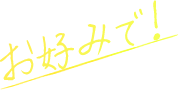 취향에